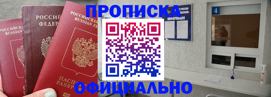 регистрация для школы в Ярославле